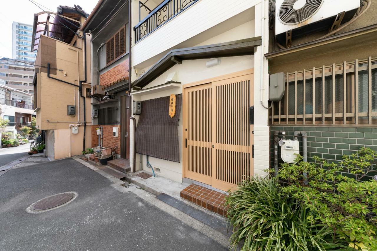 白樺の宿天王寺 Осака Экстерьер фото